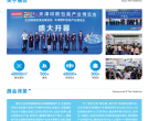 精彩紛呈！2025年天津展會(huì)預(yù)告